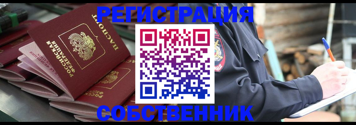 форма 3 в Асбесте