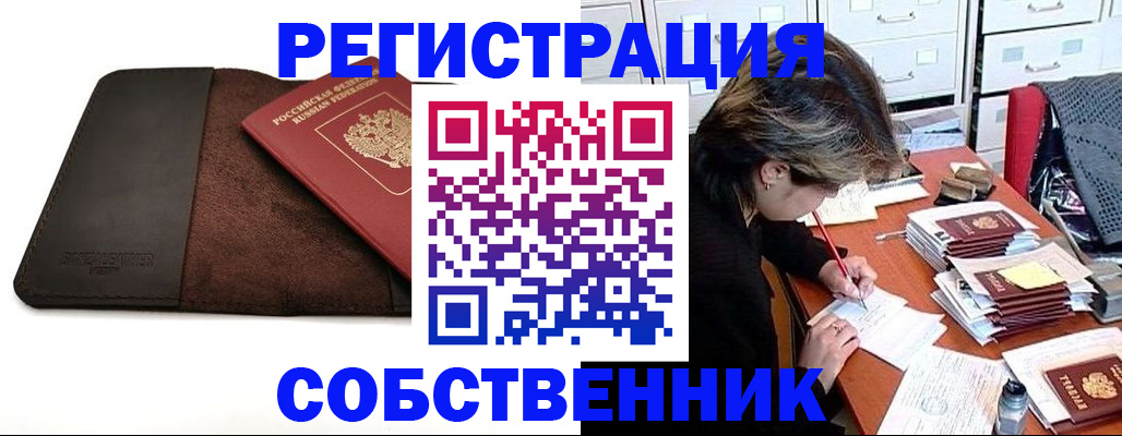 регистрация для школы в Асбесте