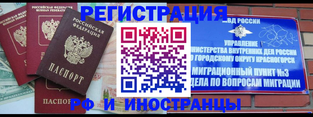 найти адрес прописки в Асбесте