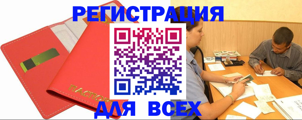 форма 3 в Асбесте