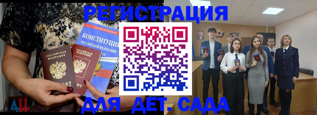 миграционный учет в Асбесте