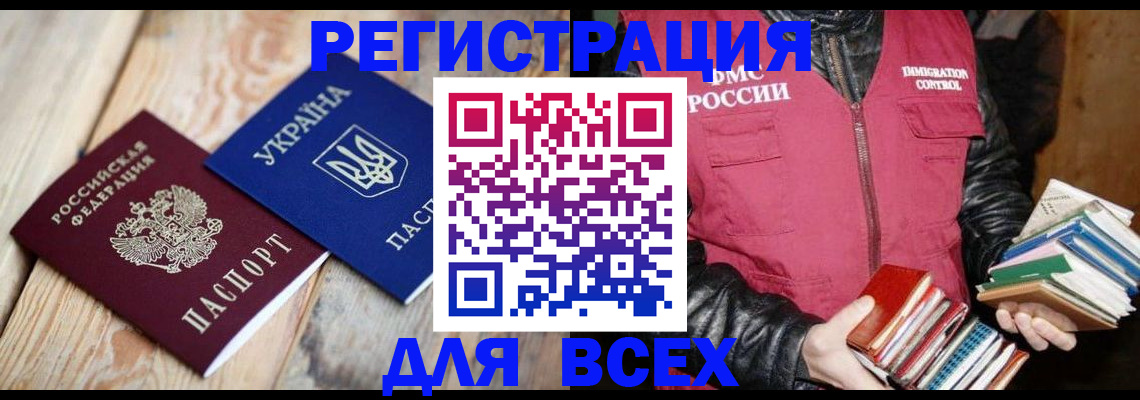 пропишу в квартире в Асбесте