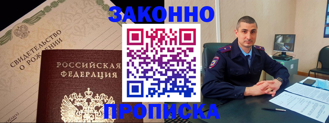 форма 3 в Асбесте