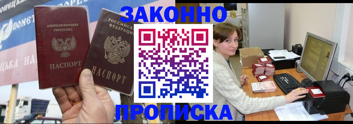 пропишу в квартире в Асбесте